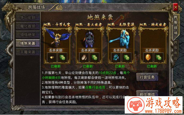 龙之谷手游小丑扑克玩法详解介绍[多图]