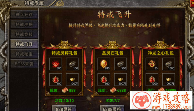 黑暗之魂有手机版吗-没有，不过你可以来试试《