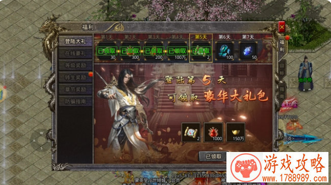 烟雨江南单机游戏 烟雨江南单机游戏