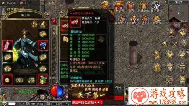 游戏取好的英文名字 106个 游戏取好的英文名字 106个