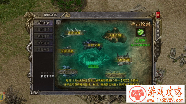 情侣见面手机游戏 情侣见面手机游戏