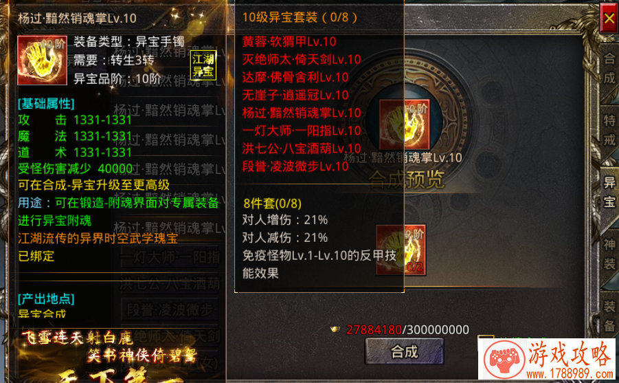 滨海县买游戏手机