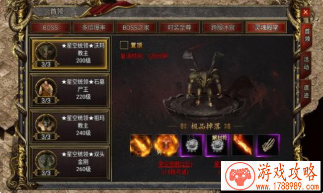 僵尸的单机游戏