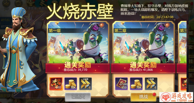 部落战歌三大英雄详解 部落战歌英雄属性[图]