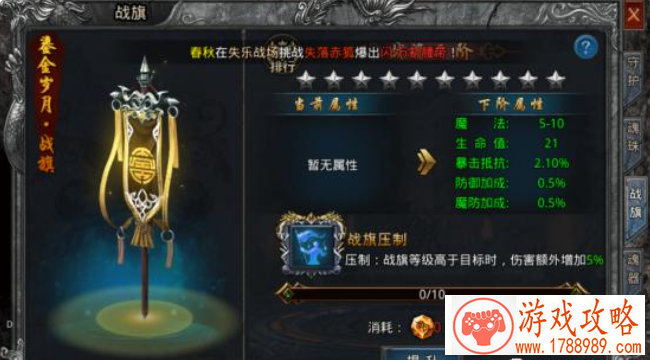 百妖出行万物皆可杀异狩志11月2日首测[多图]