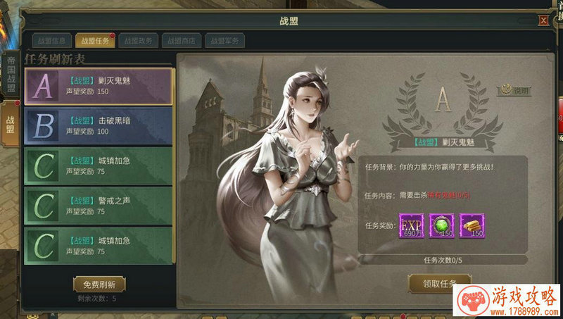 格斗类游戏《街机群英传》刷图武魂排行榜[]