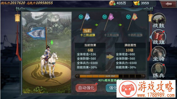 剧透警告!《群英天下》9月15日删档测试 剧透警告!《群英天下》9月15日删档测试