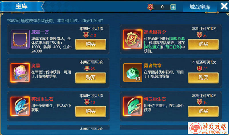 环形战争恢弘世界观解读 诺维塞斯抢先看 环形战争恢弘世界观解读 诺维塞斯抢先看