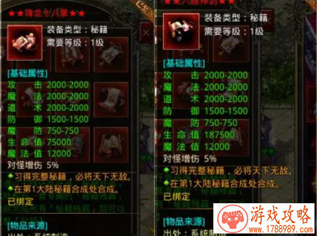育碧 手机买游戏