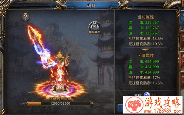 衡水传奇游戏手机 衡水传奇游戏手机