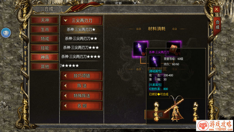 网吧角色单机游戏