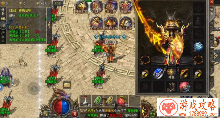 故事魔法单机游戏