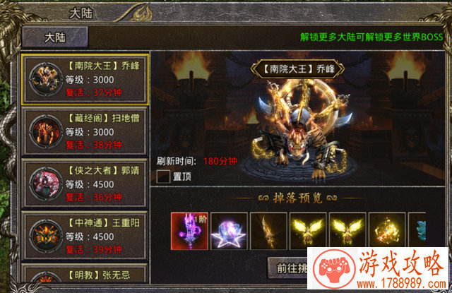 普通玩家也能拿下总冠军!《航海王启航》主流 普通玩家也能拿下总冠军!《航海王启航》主流