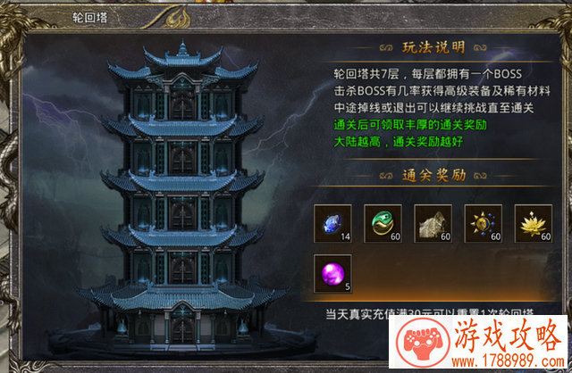 我的世界新手求生攻略 我的世界生存模式[]