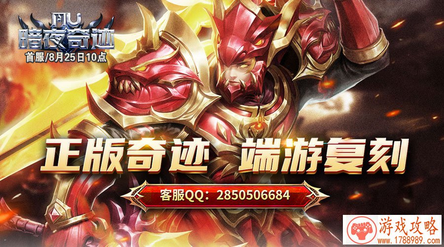 水墨江湖东方艺术 《影之刃》画风评测[]