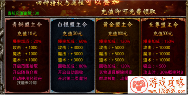 todesk手机打游戏