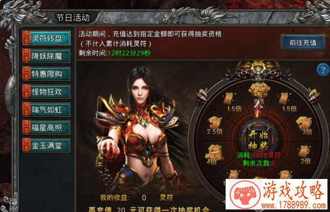 奇迹暖暖活动信息公示 概率信息公示