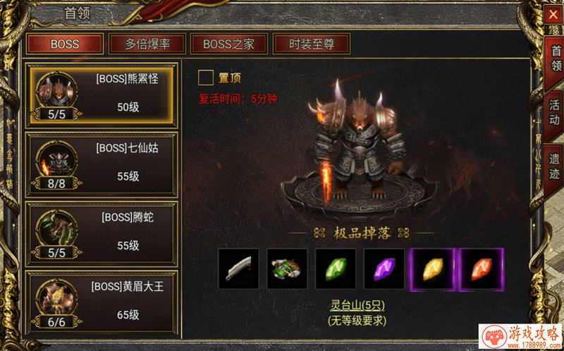 破解手机游戏联机 破解手机游戏联机