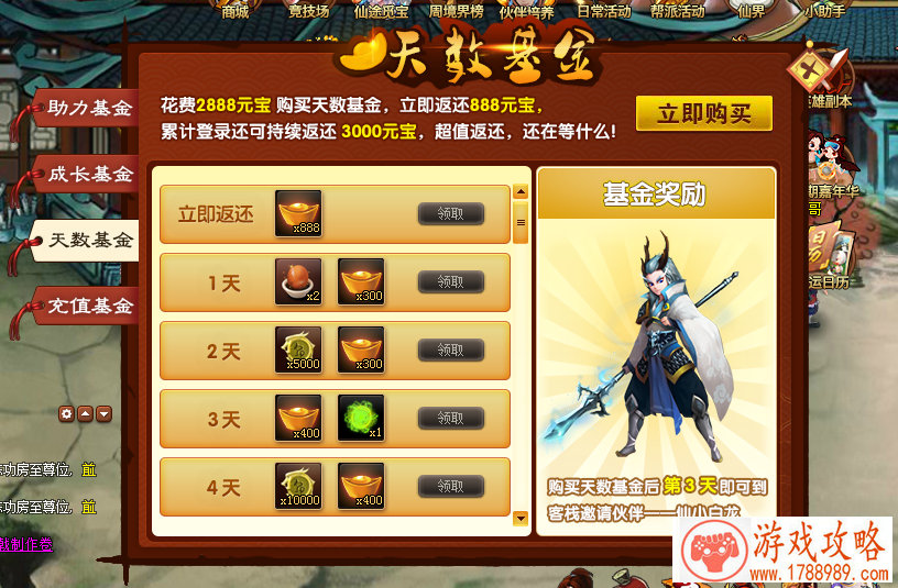 新皮肤防暴***蔷薇更新《时空召唤》新版上线