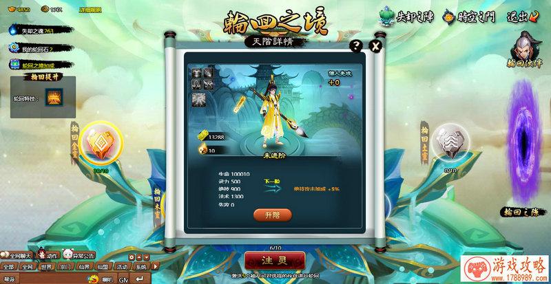 手游《变形金刚：崛起》日收入百万的秘密[]