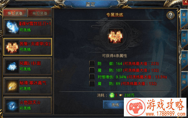 腾讯中华美食《食物语》9.3上线,空桑还有卖锅 腾讯中华美食《食物语》9.3上线,空桑还有卖锅