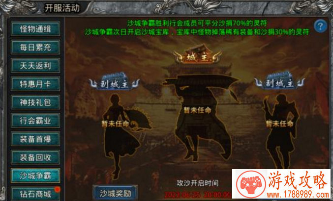 逆战游戏***游戏名称集合 逆战游戏***游戏名称集合