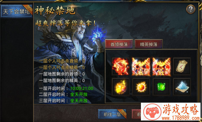 单机游戏蝈蝈冒险