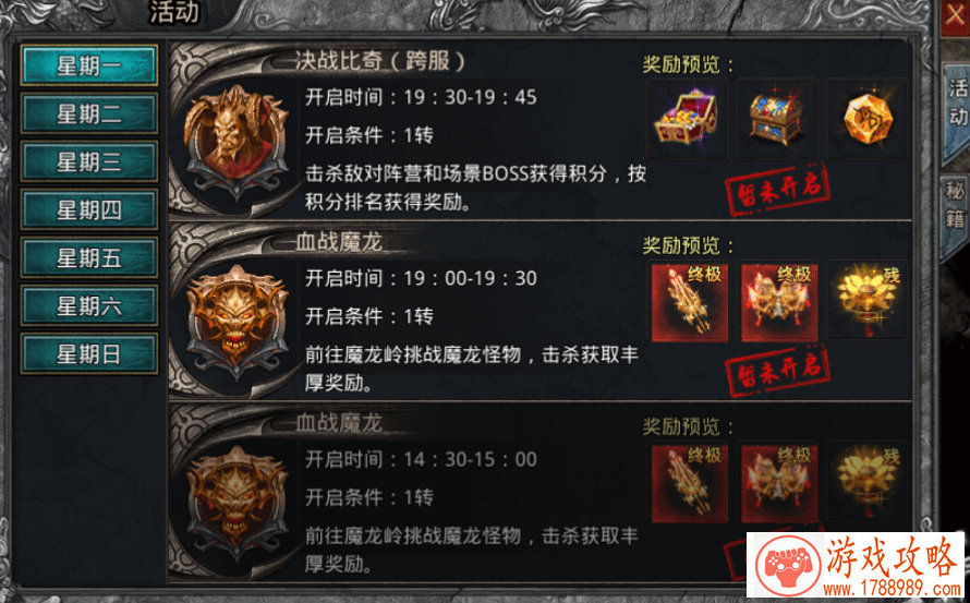 给玩家快乐，用创新打造精品游戏——对话“力