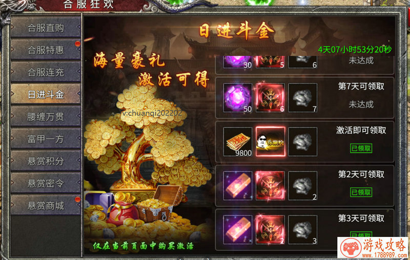 哈利波特魔法觉醒卡组推荐大全：新手决斗卡组