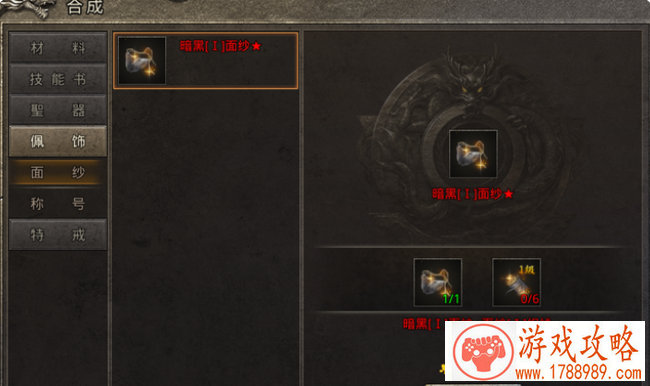 奇迹暖暖第七章通关条件大猜想 要完成哪个套装 奇迹暖暖第七章通关条件大猜想 要完成哪个套装