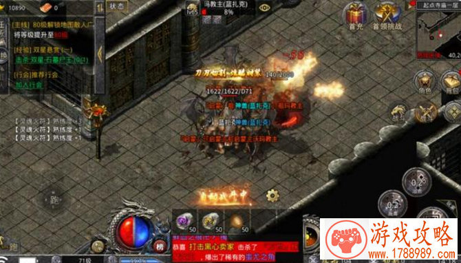 幸运旋转单机游戏