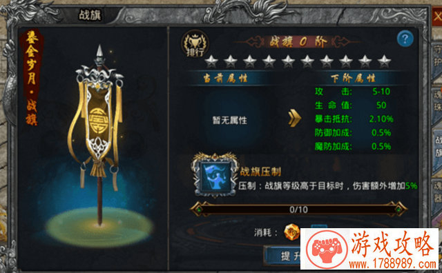 命运歌姬手游成长任务怎么做 成长任务攻略[多图