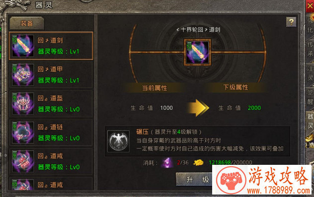 全民超神新版水之天使温妮技能分析 改动分析