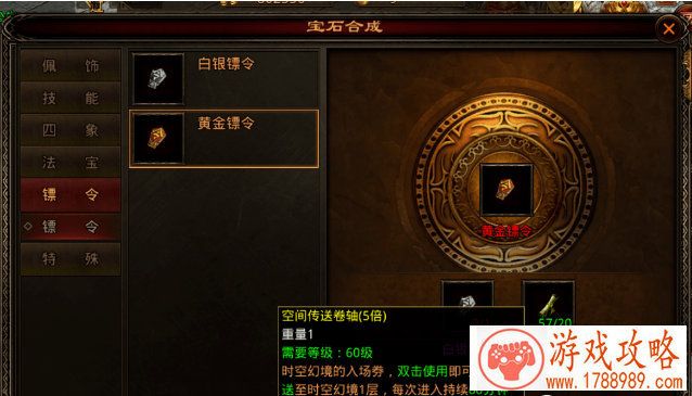 单机弓箭类型游戏 单机弓箭类型游戏