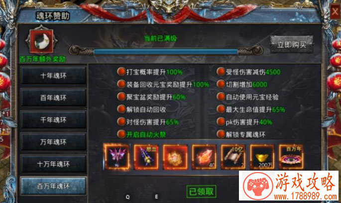 单机虚空游戏攻略 单机虚空游戏攻略