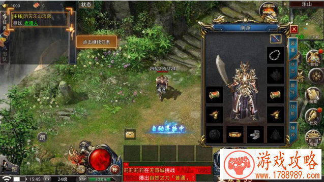 奥拉星手游8月14-21日内测 9月19日首发上线 奥拉星手游8月14-21日内测 9月19日首发上线