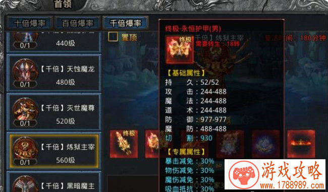 混乱武林菜鸟加速版 混乱武林菜鸟加速版