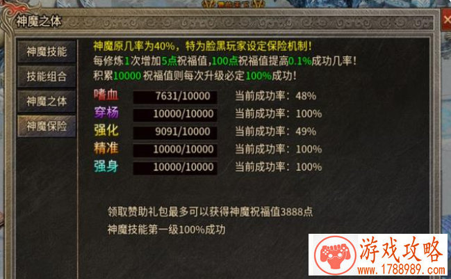 道具《小鱼飞飞》尖塔沙漠第109关通关攻略[]