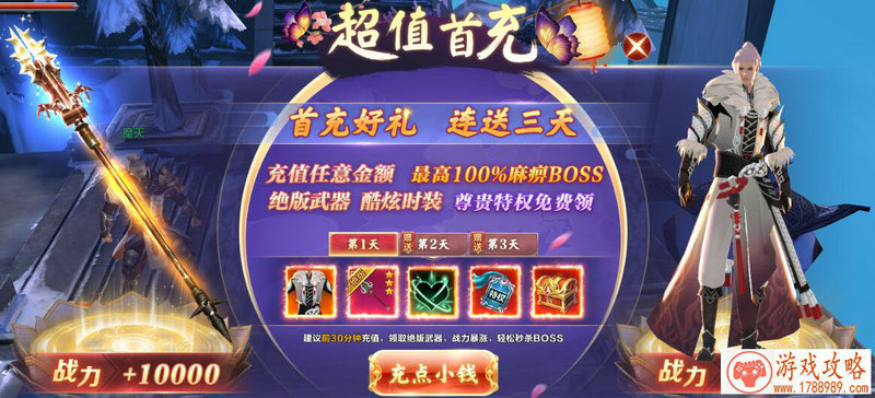 超炫游戏名字汇总_新鲜创意大推荐 超炫游戏名字汇总_新鲜创意大推荐