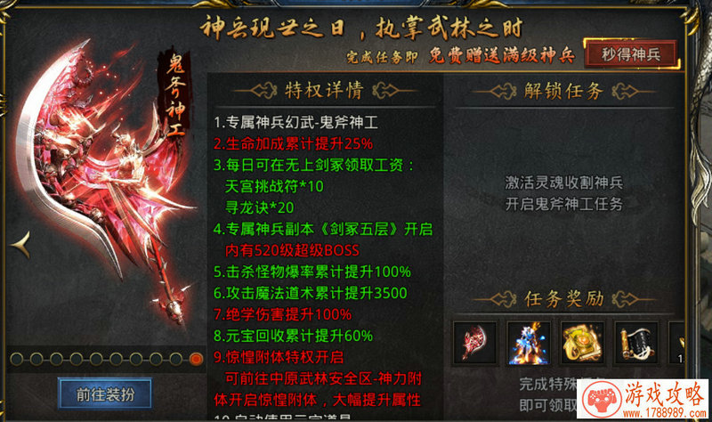 魔界猎人单机游戏