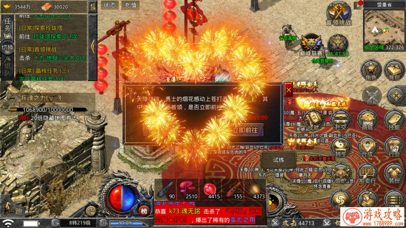 动作类游戏《天天炫斗》新增副本扫荡功能[图