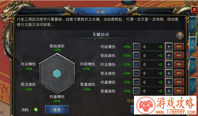 沙盘单机养成游戏