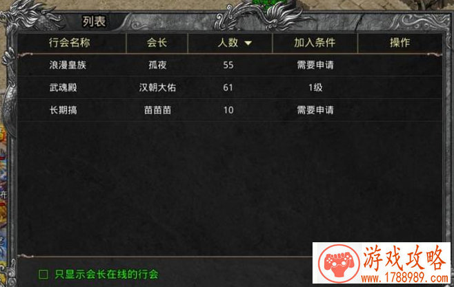 拼车一小时 游戏五分钟《创世战车》手游了解一 拼车一小时 游戏五分钟《创世战车》手游了解一