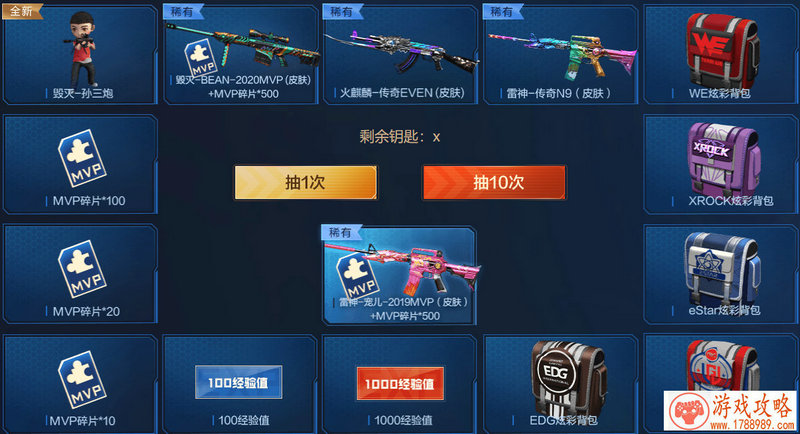 游戏氏族叫什么英文名字好 171个