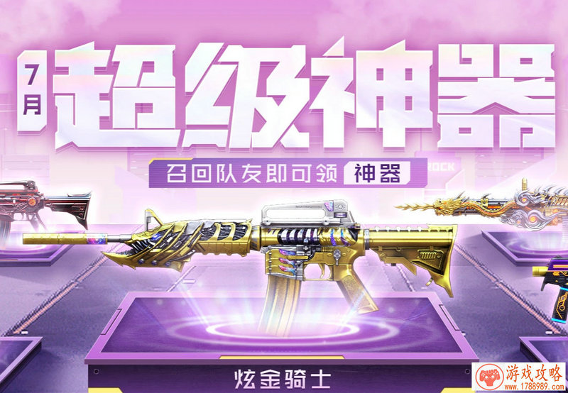 cf手游潜伏者特训爆破战术技巧攻略 特训爆破潜