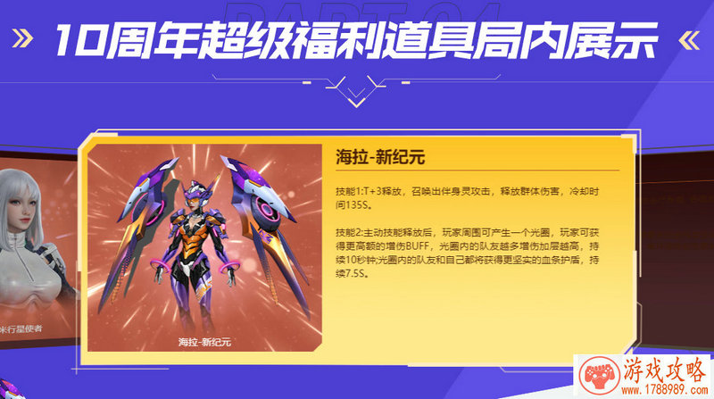 单机游戏离子炮弹