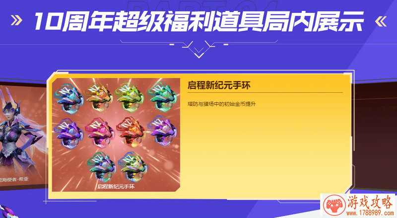 GMGC成都 -忆唐创元CEO宋忆疆专访：在最擅长的领