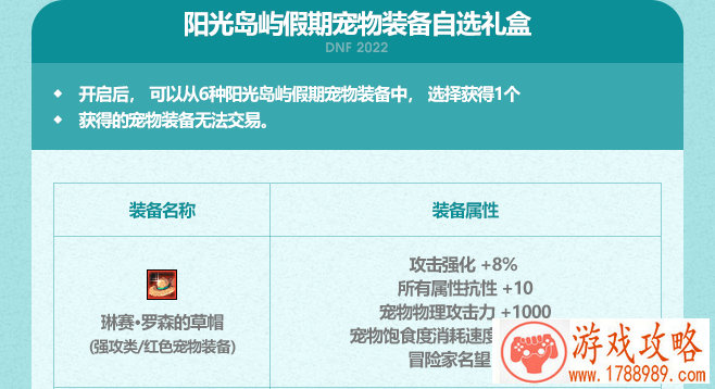 单机游戏手士