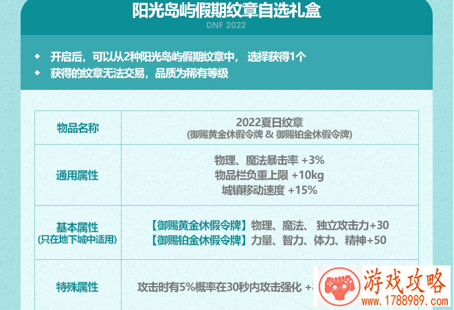 恐怖雪人单机游戏