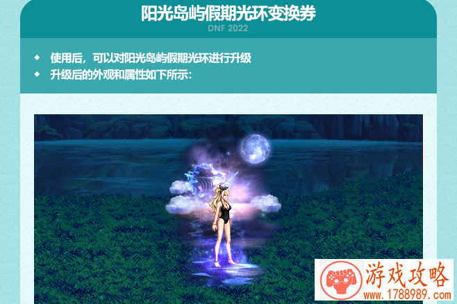 融合传奇爆率与金融返利 逆水寒私服竟这么张狂